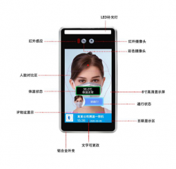 杭州动态人脸识别终端